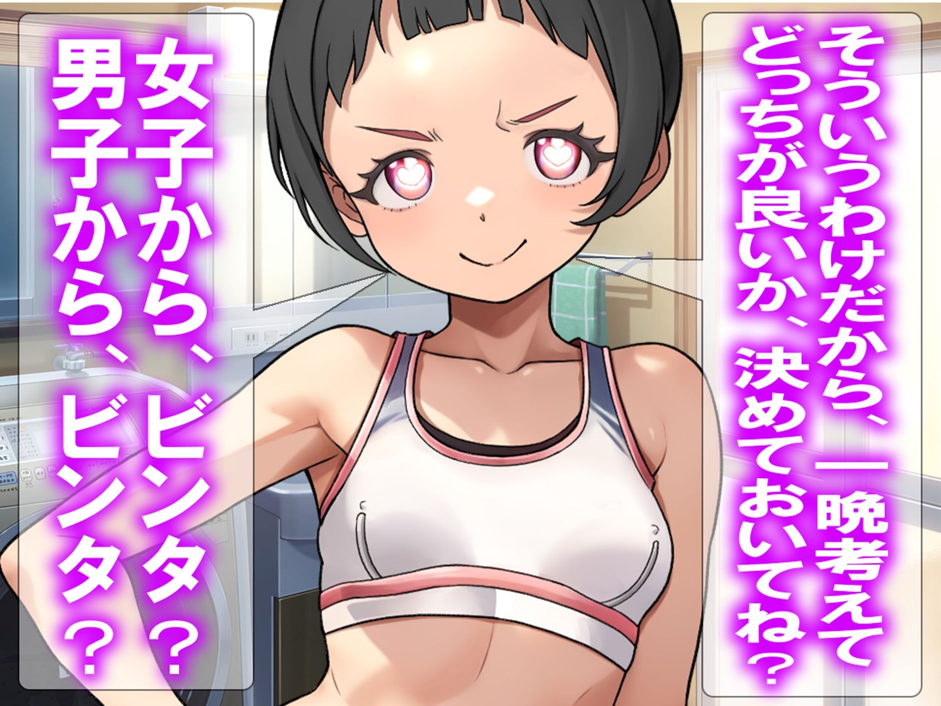 月刊Cuckold  2026年2月号 サンプル画像10