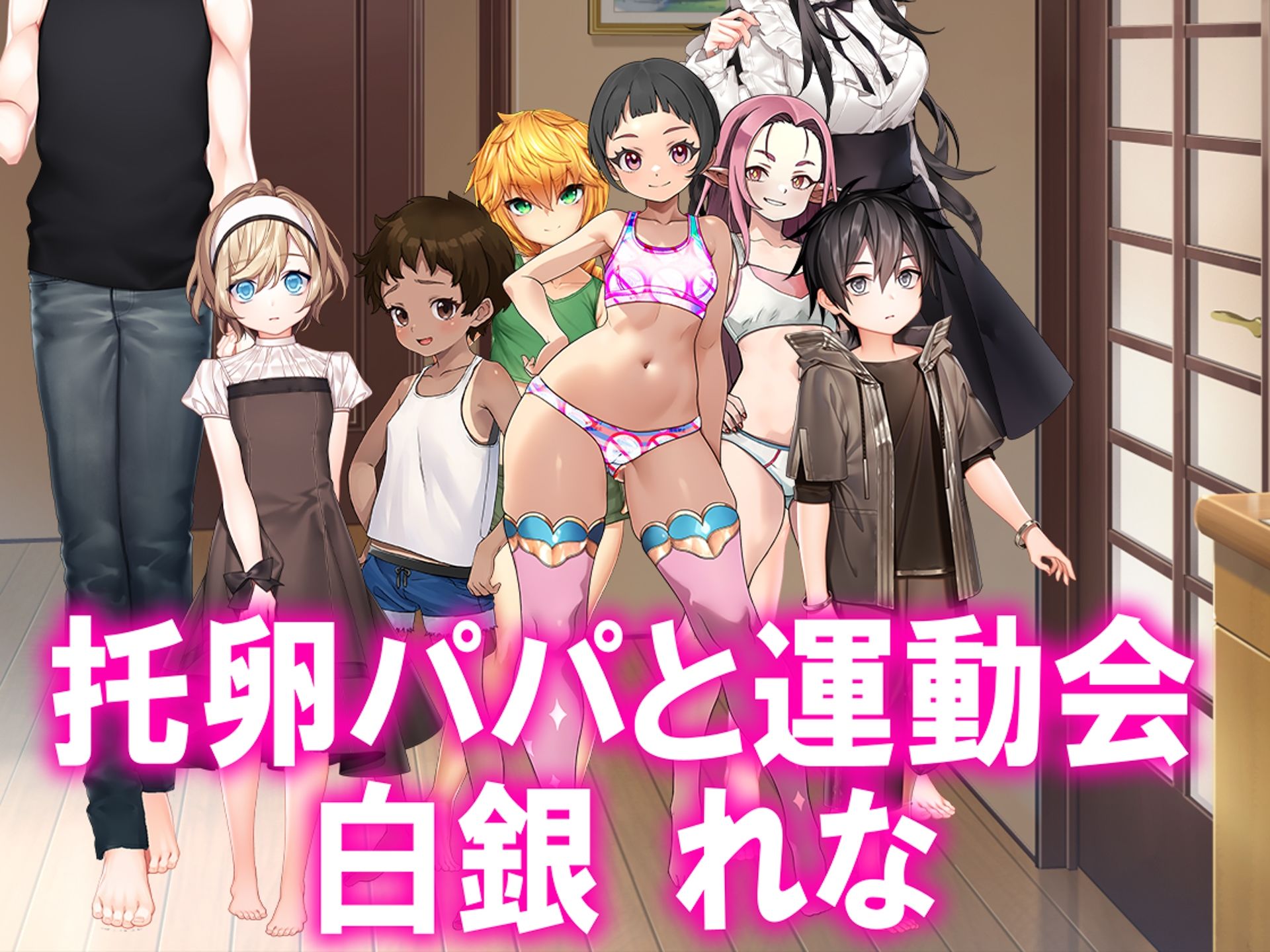 月刊Cuckold  2026年2月号 サンプル画像1