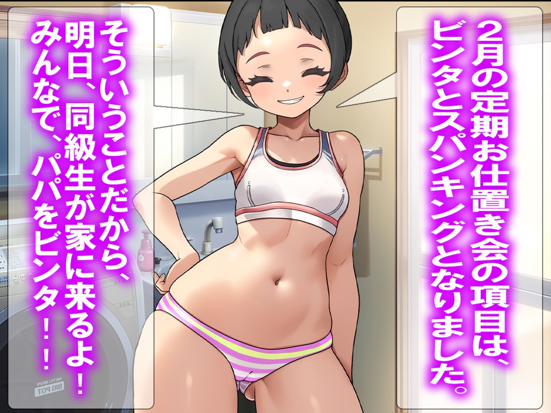 月刊Cuckold  2026年2月号 サンプル画像2