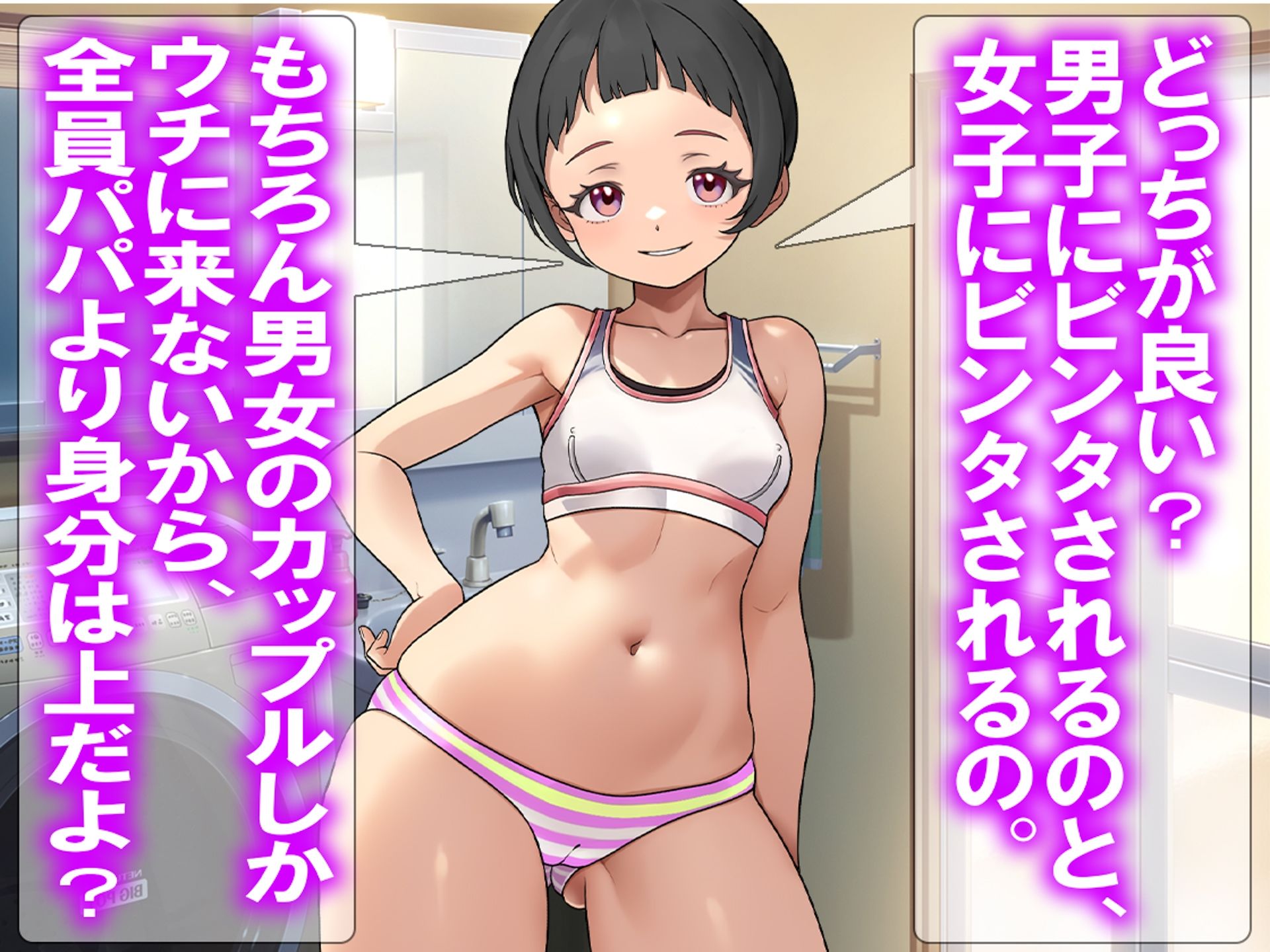 月刊Cuckold  2026年2月号 サンプル画像3