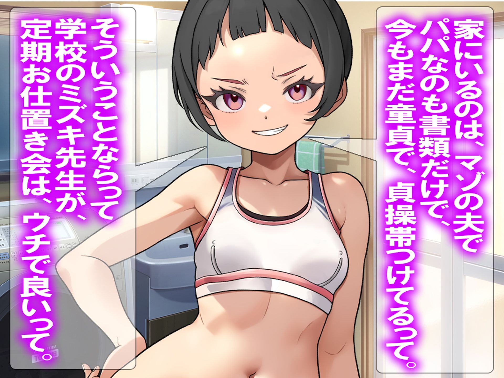 月刊Cuckold  2026年2月号 サンプル画像5