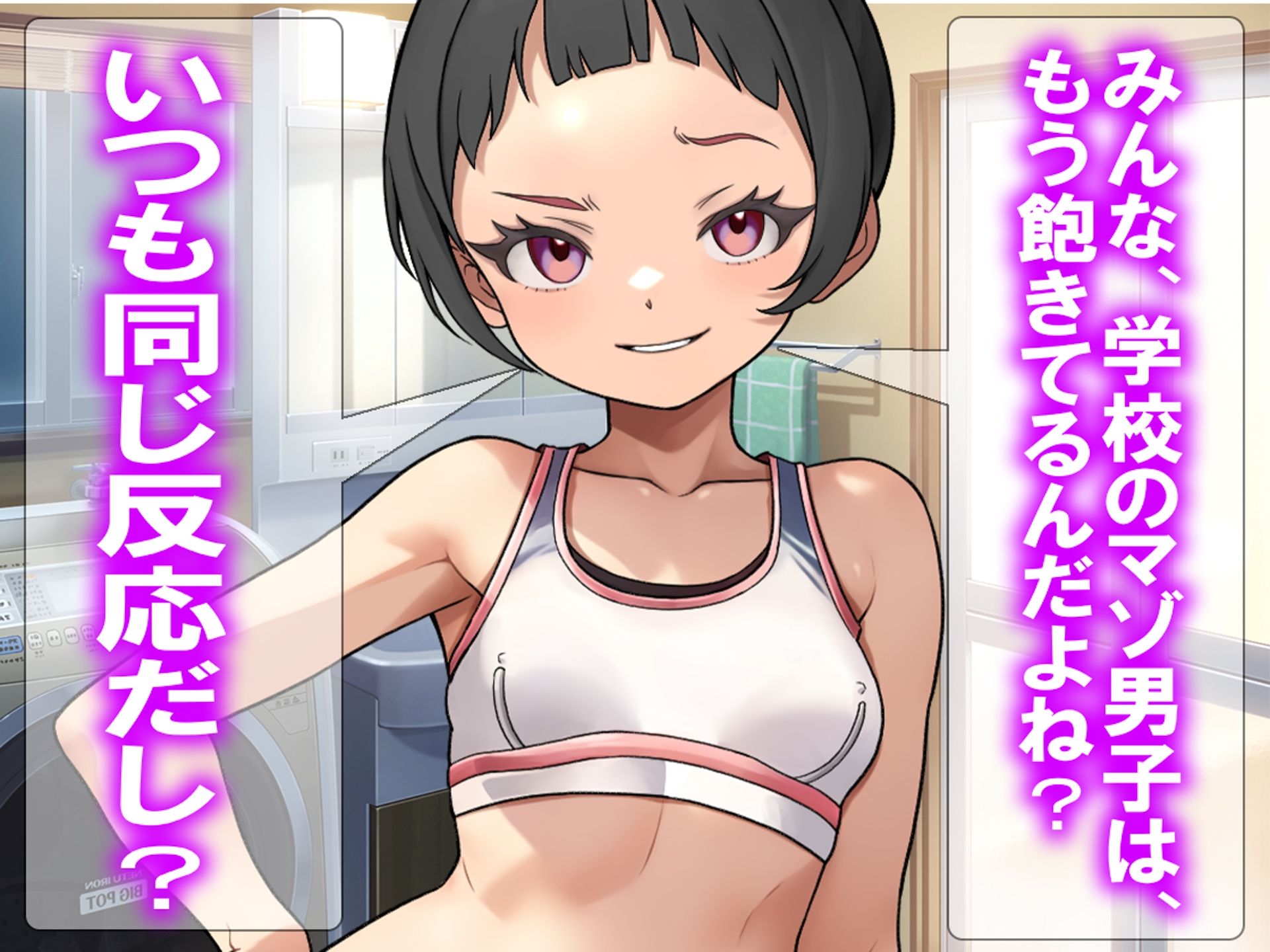 月刊Cuckold  2026年2月号 サンプル画像6