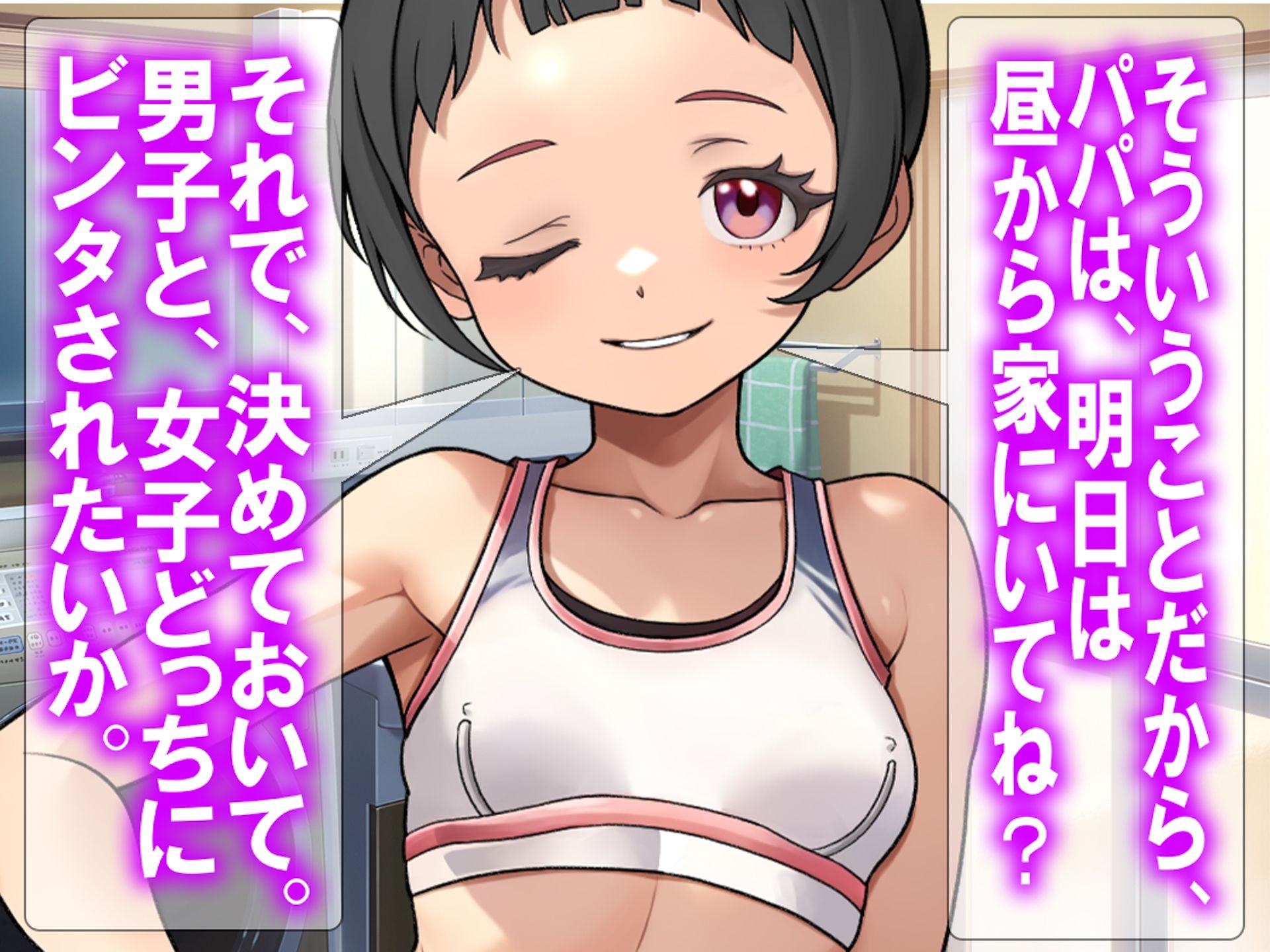 月刊Cuckold  2026年2月号 サンプル画像7