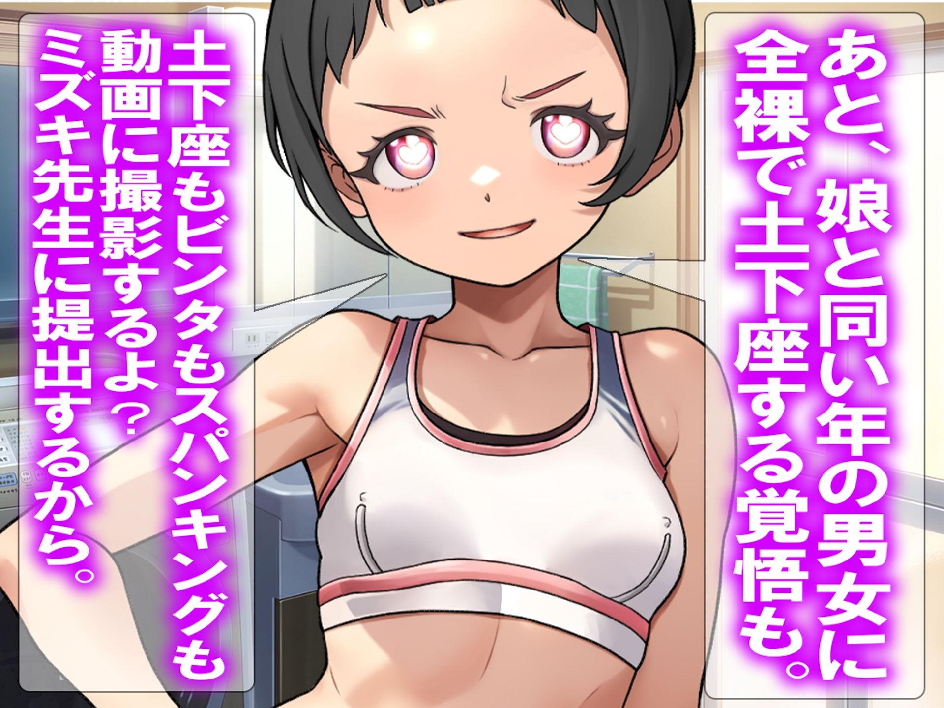 月刊Cuckold  2026年2月号 サンプル画像8