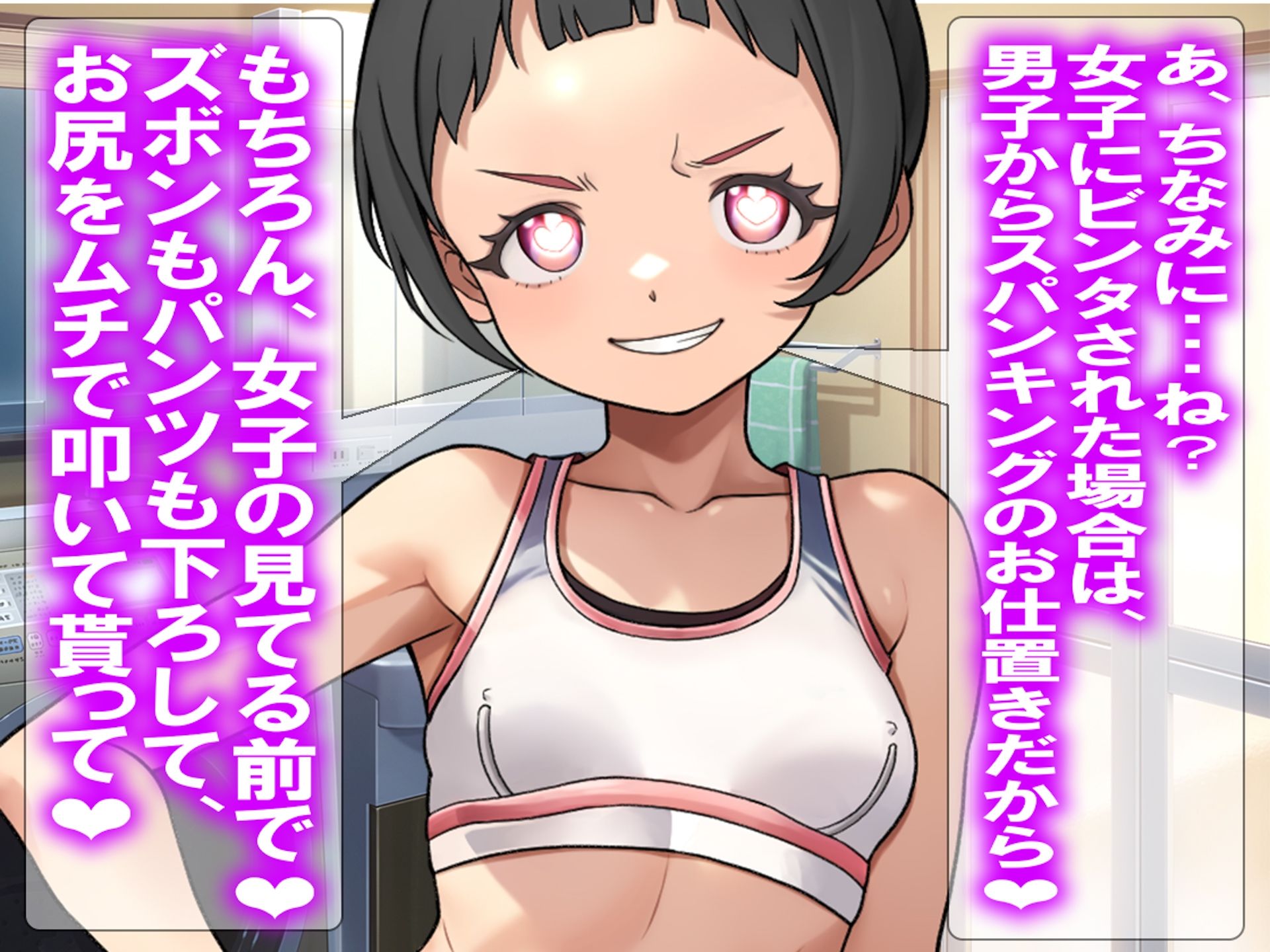 月刊Cuckold  2026年2月号 サンプル画像9