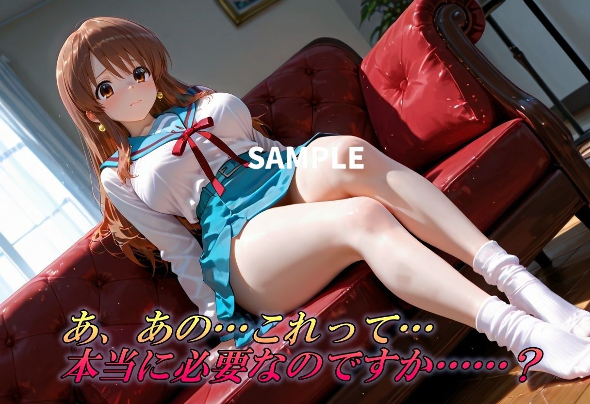 未来でも経験の無い緊縛イクイクSEX サンプル画像1