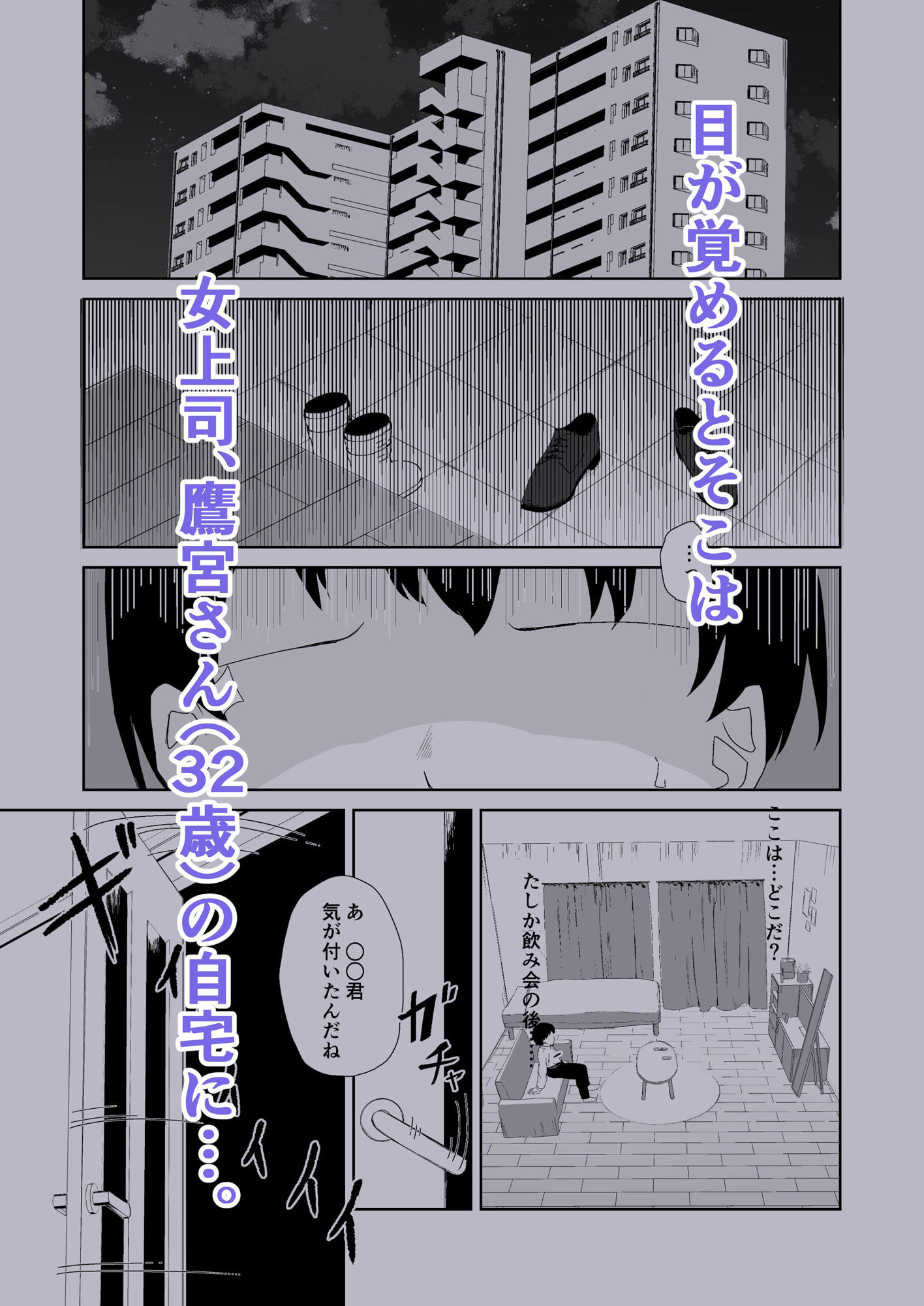 杯に毒 サンプル画像2