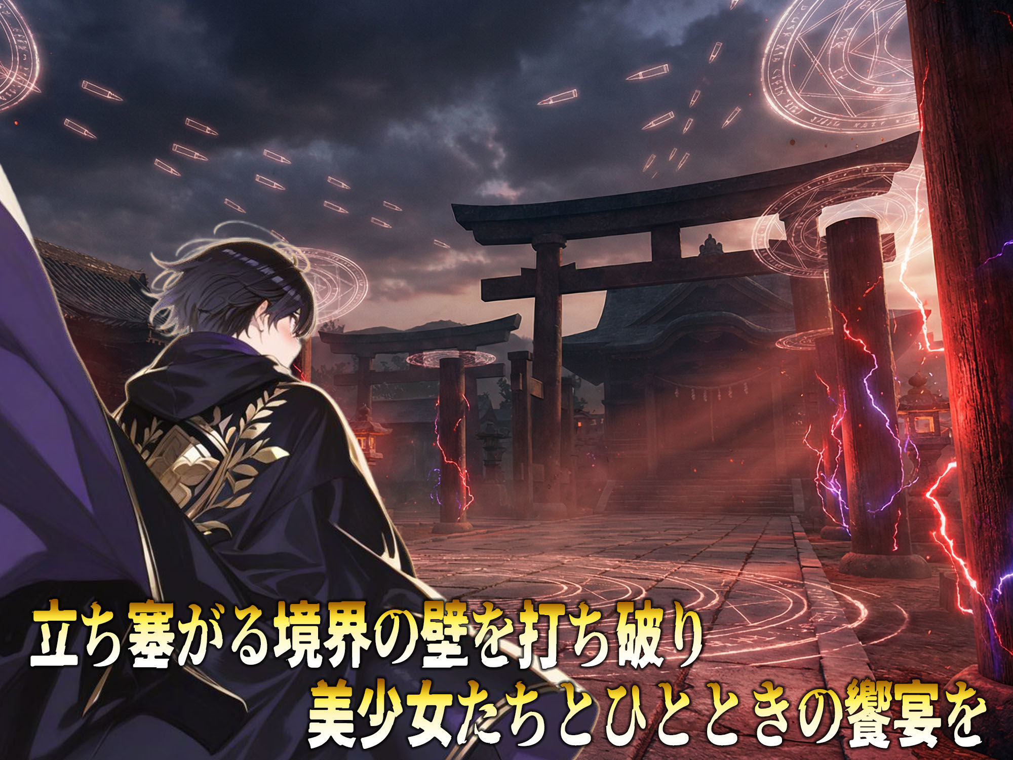 東方雀符録  〜幻想郷からの帰還〜脱衣麻雀ローグライク  もう会うこともないだろうから無責任中出しを決めながらの旅路 サンプル画像9