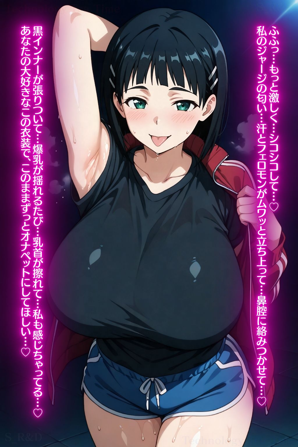 桐ヶ〇直葉の献身 〜虚無を埋める剣道少女の蜜月〜 サンプル画像1