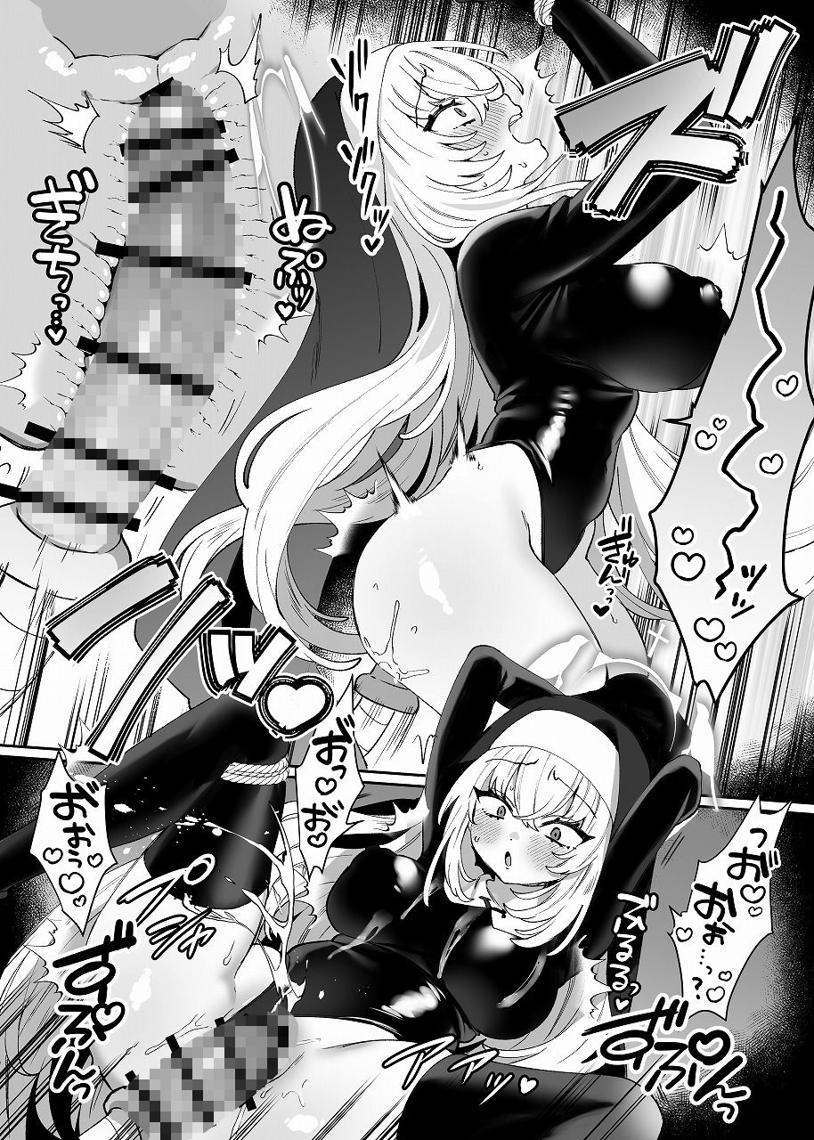 梱包少女BA総集編 サンプル画像4