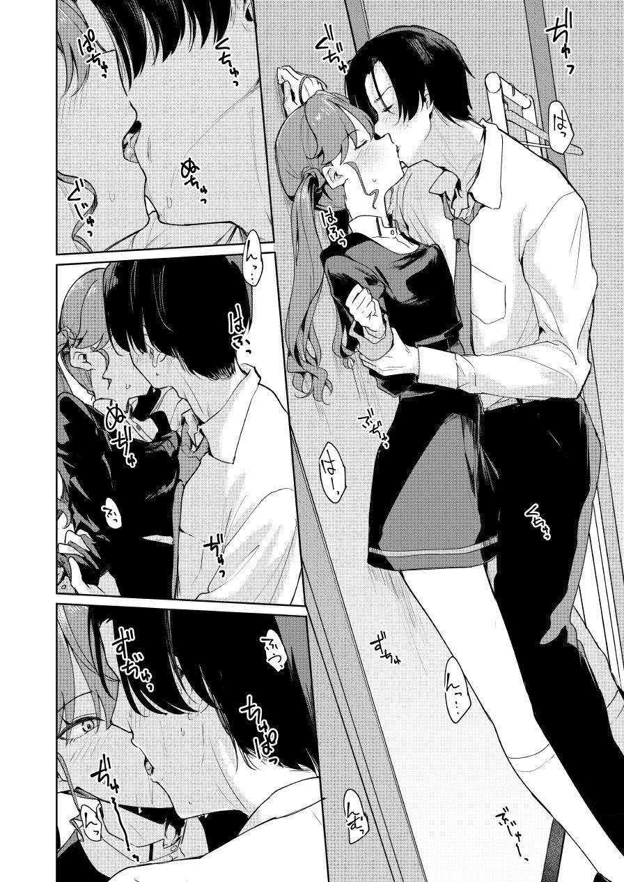 極月の初星による性欲のための サンプル画像5