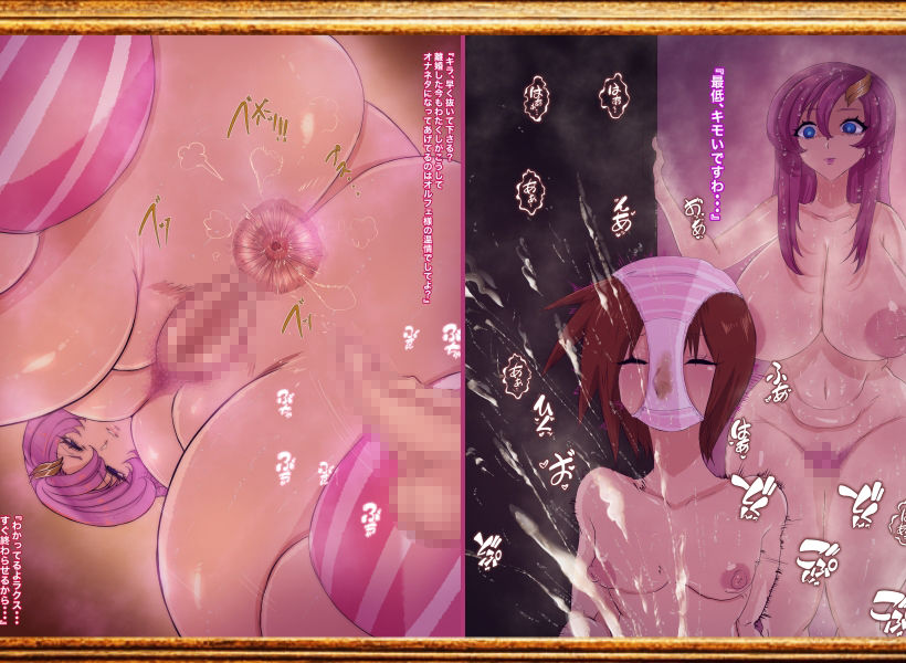 機動精子SEXSEED10 サンプル画像2