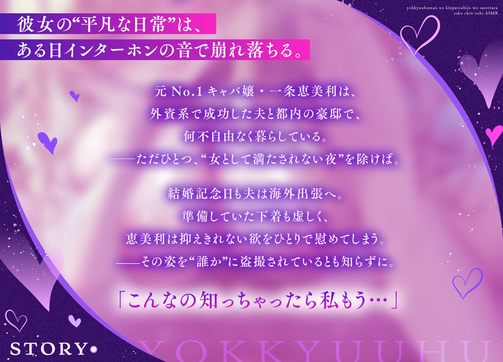 欲求不満の金髪人妻を誘ったら即チン堕ちASMR〜だってあなたがシてくれないから… サンプル画像3