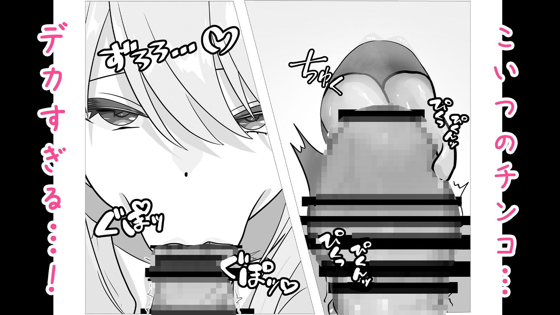 欲求不満ギャルはオタクのデカチンでイキ狂う サンプル画像4