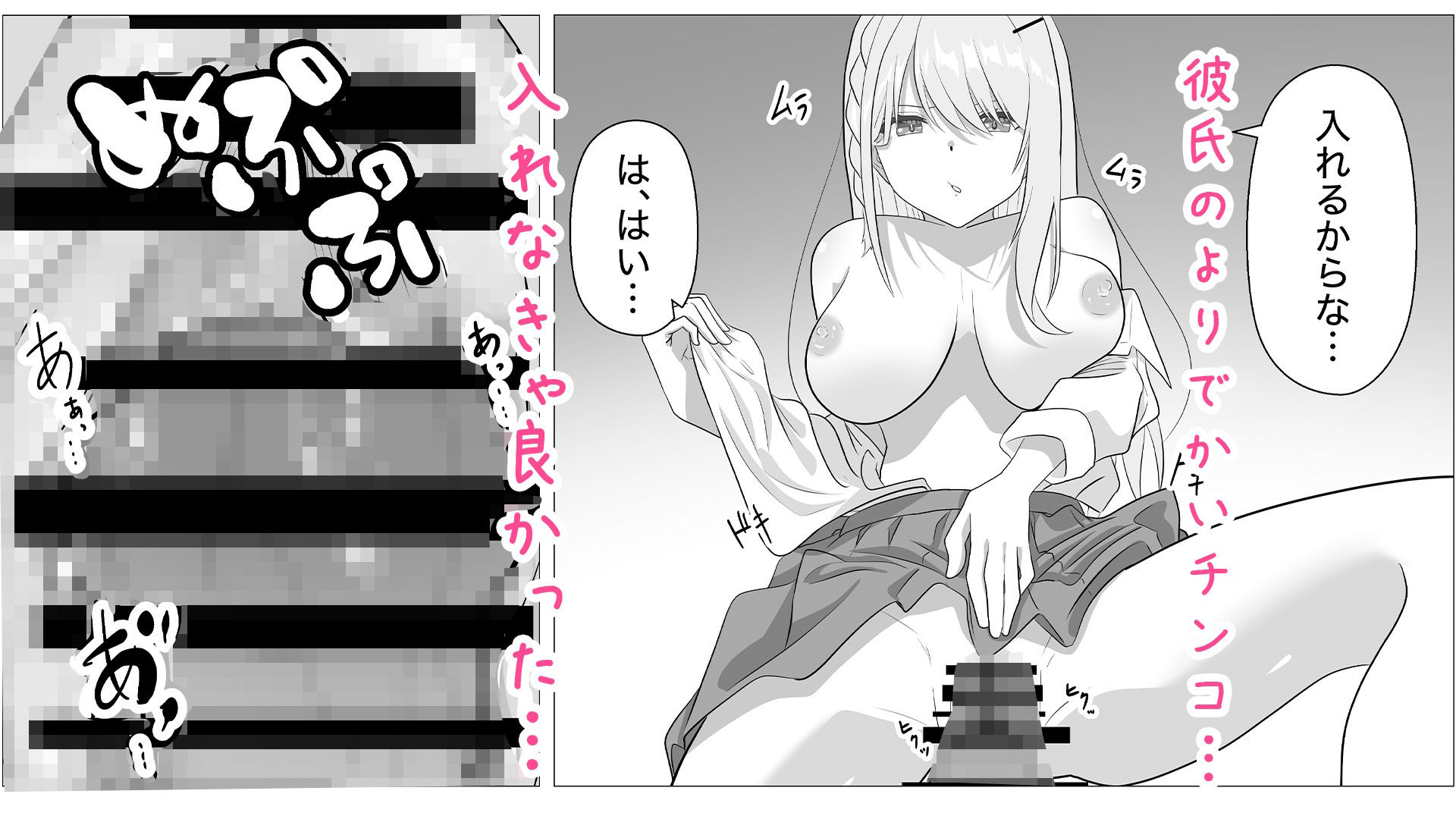 欲求不満ギャルはオタクのデカチンでイキ狂う サンプル画像5