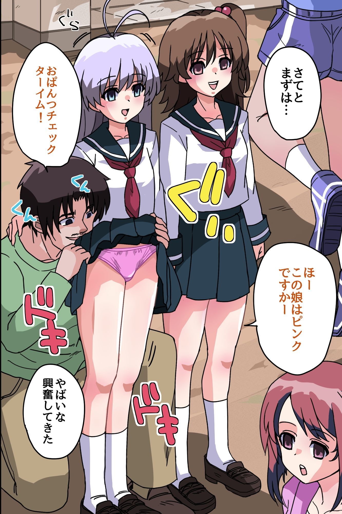 止まった体育館で大乱交！変態教師が時間停止アプリで処女穴に巨チン叩き込みまくるハーレム！！ サンプル画像8