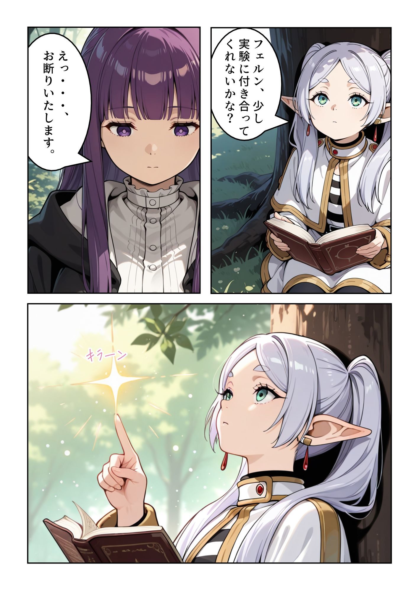 正直になる サンプル画像2