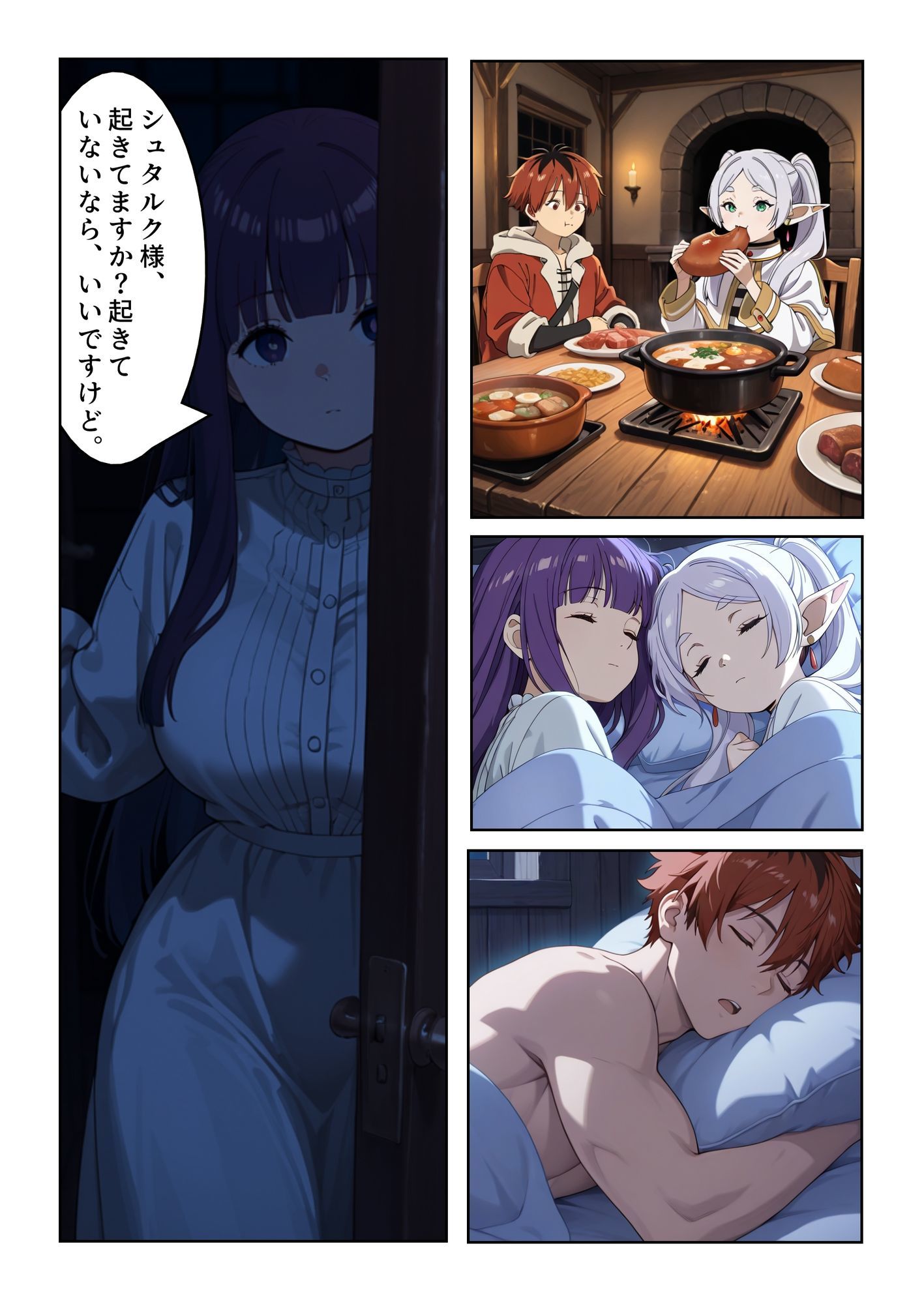 正直になる サンプル画像4