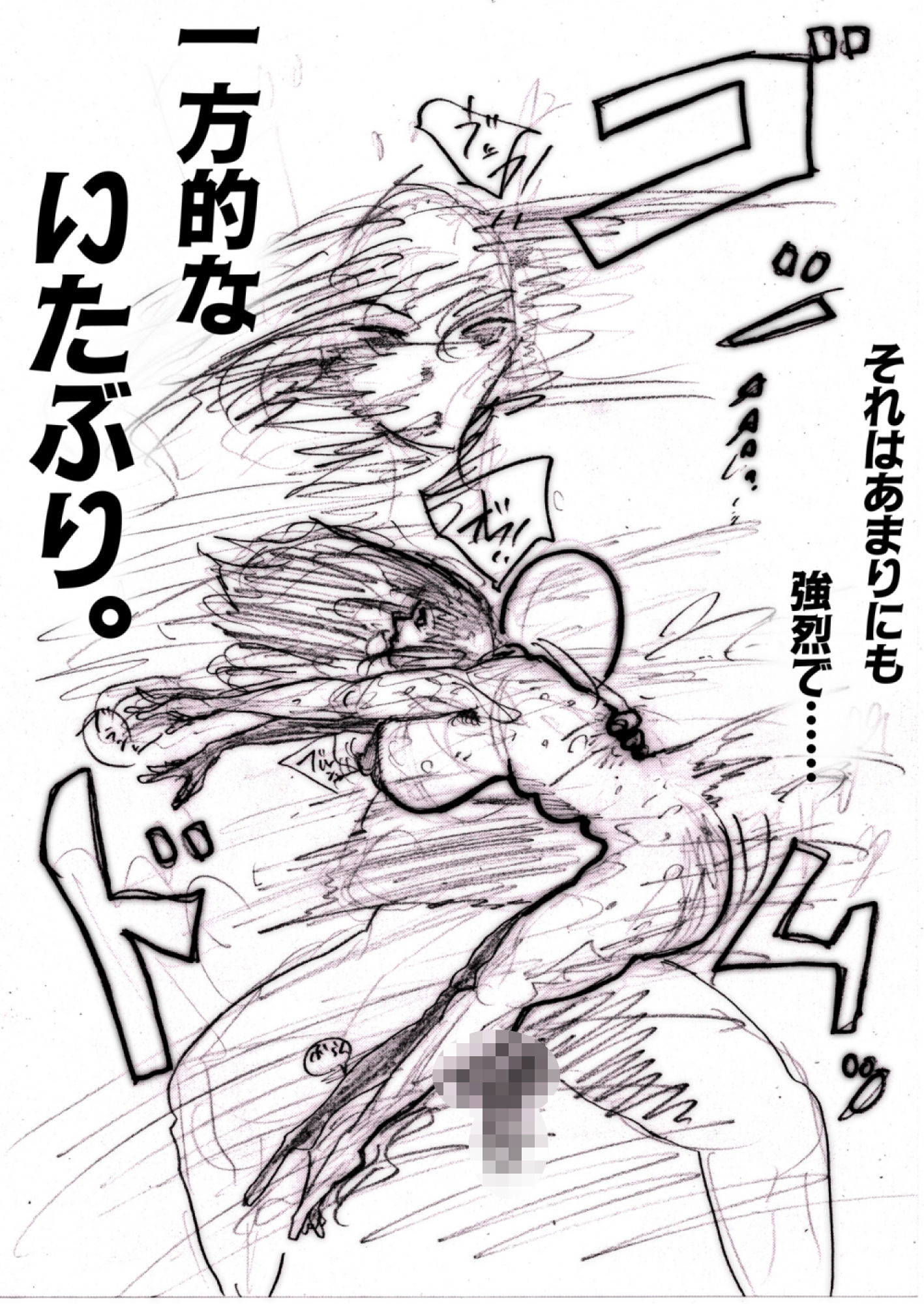 母さんが、負けた。〜凄腕退魔師の母、淫魔軍団の快楽責めに完全屈服〜 サンプル画像5