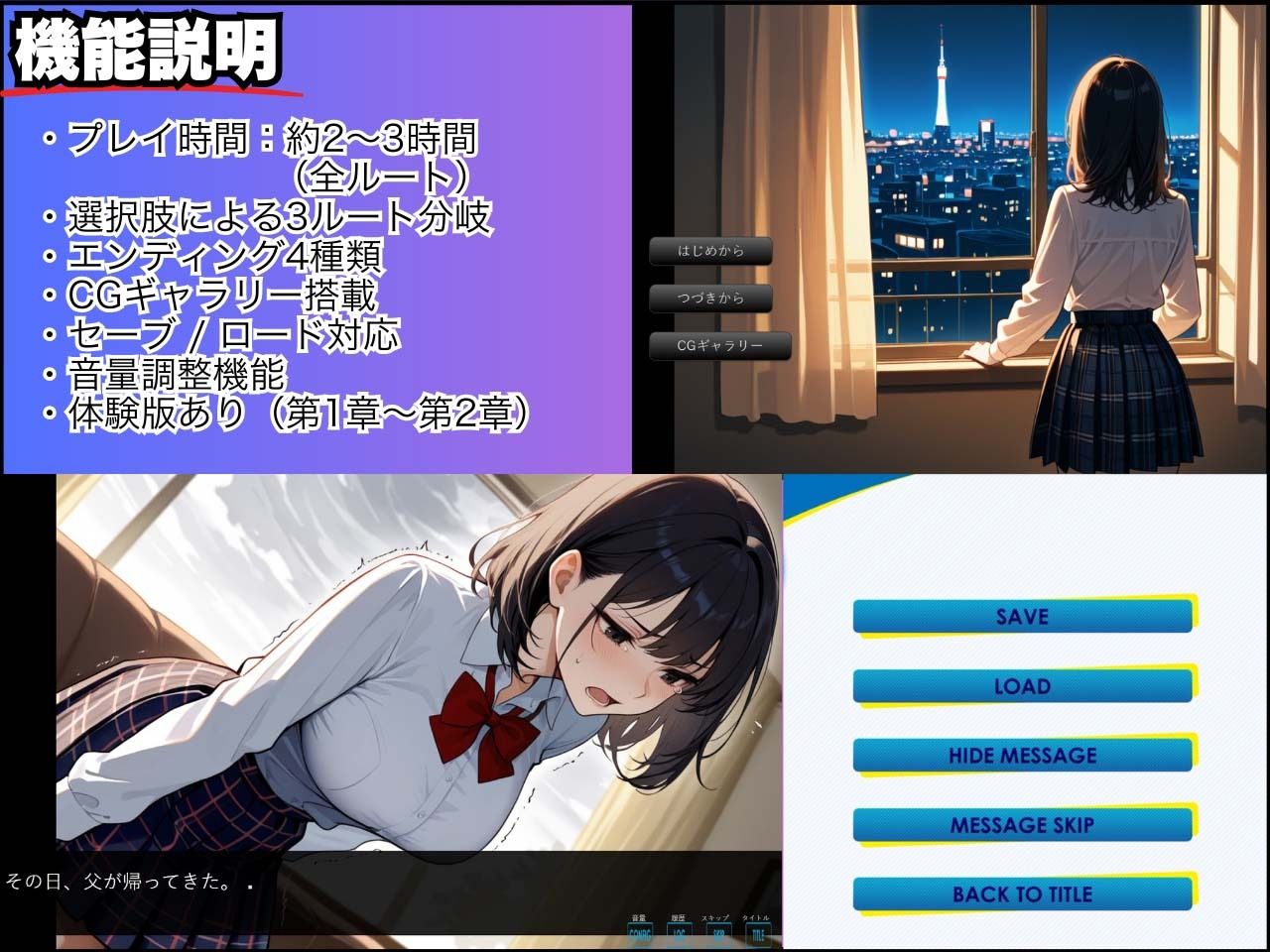 没落令嬢の代償 〜処女、借金のカタにいただきます〜 サンプル画像8