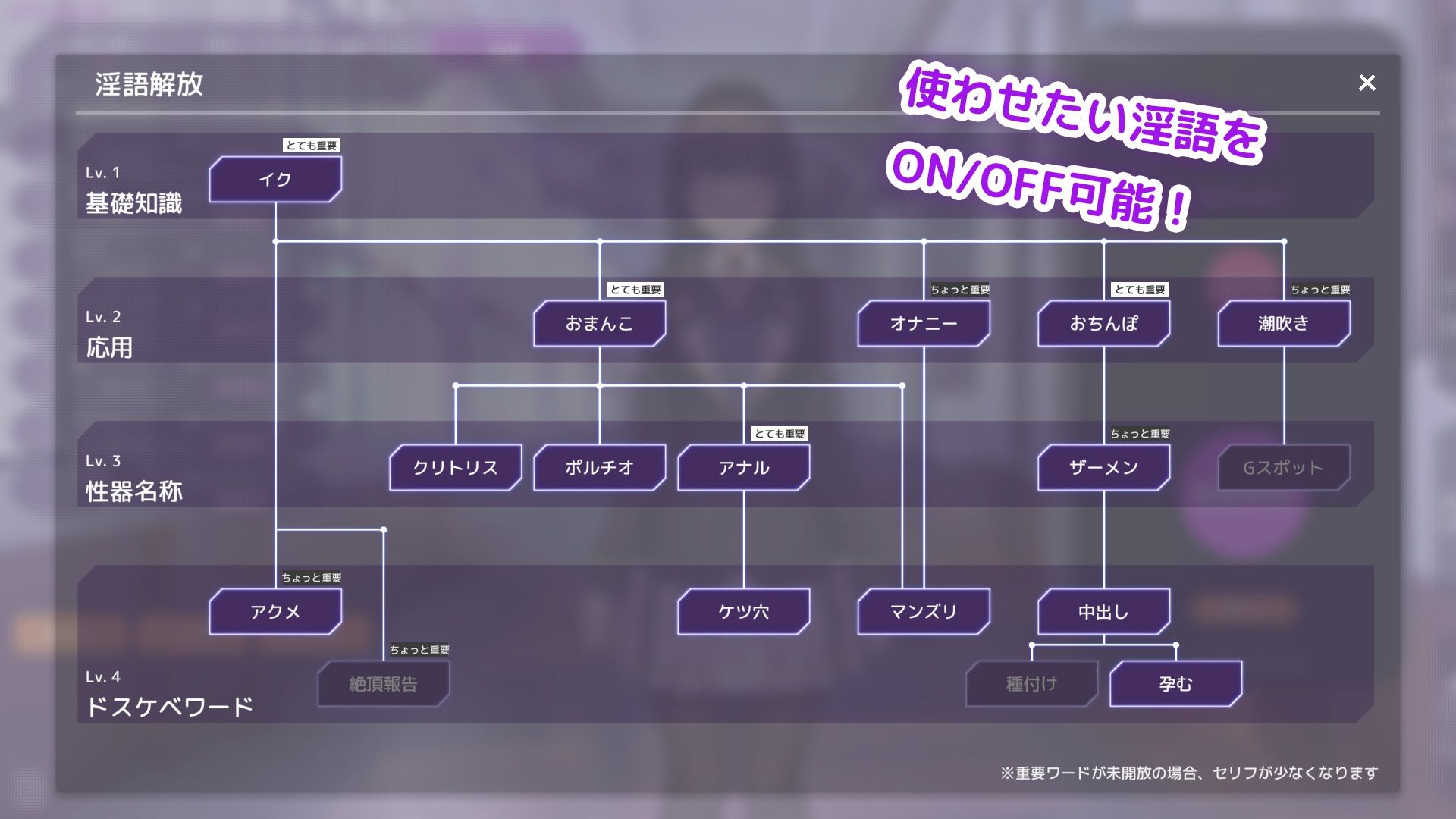 洗脳アプリで清楚なお嬢様をドスケベ調教するシミュレーション サンプル画像3