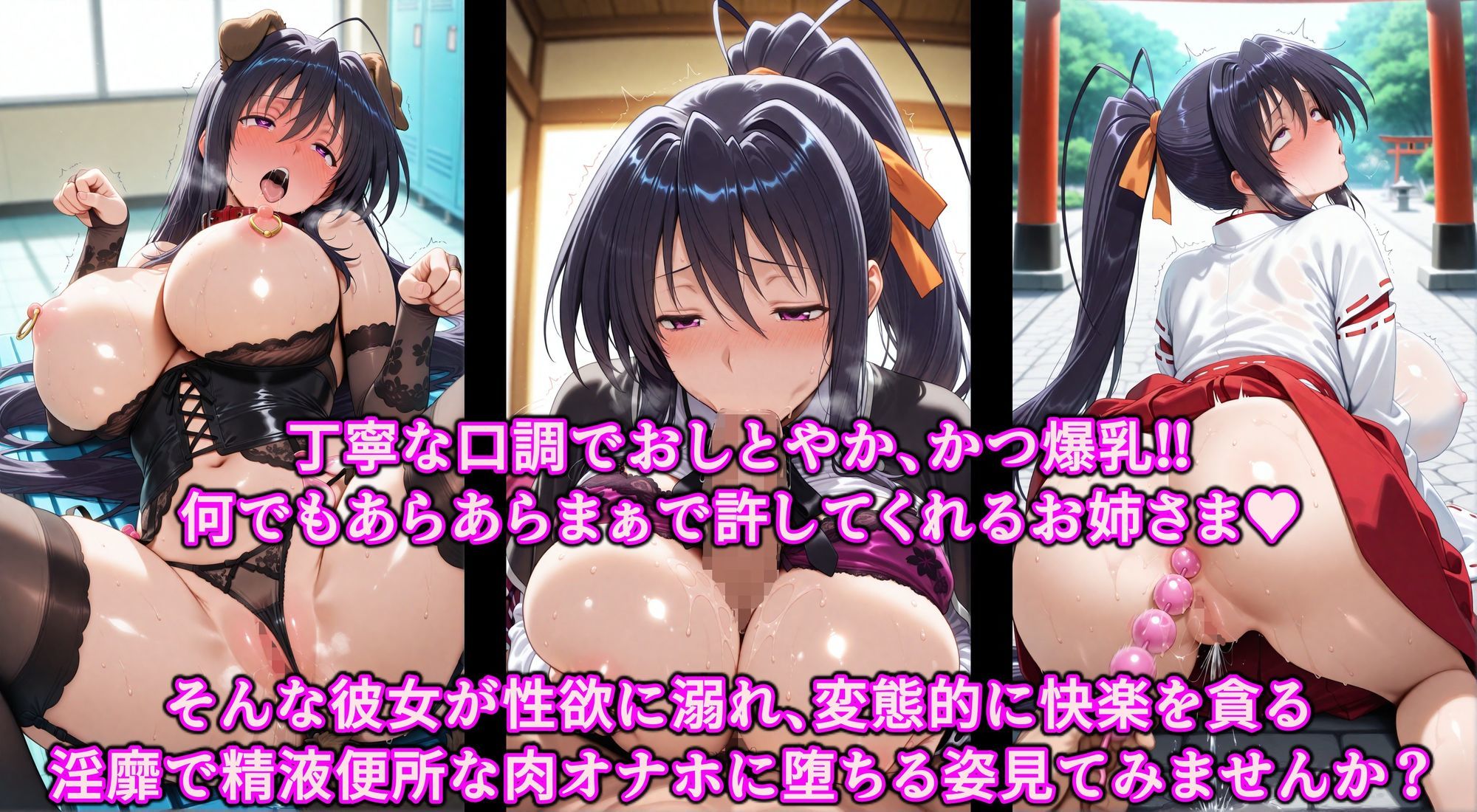 洗脳魔眼の全力だぜぇ！！貞淑な堕天使◯乃を催淫変態調教！！エロ穴ぜ〜んぶ使い放題淫乱オナホ サンプル画像1