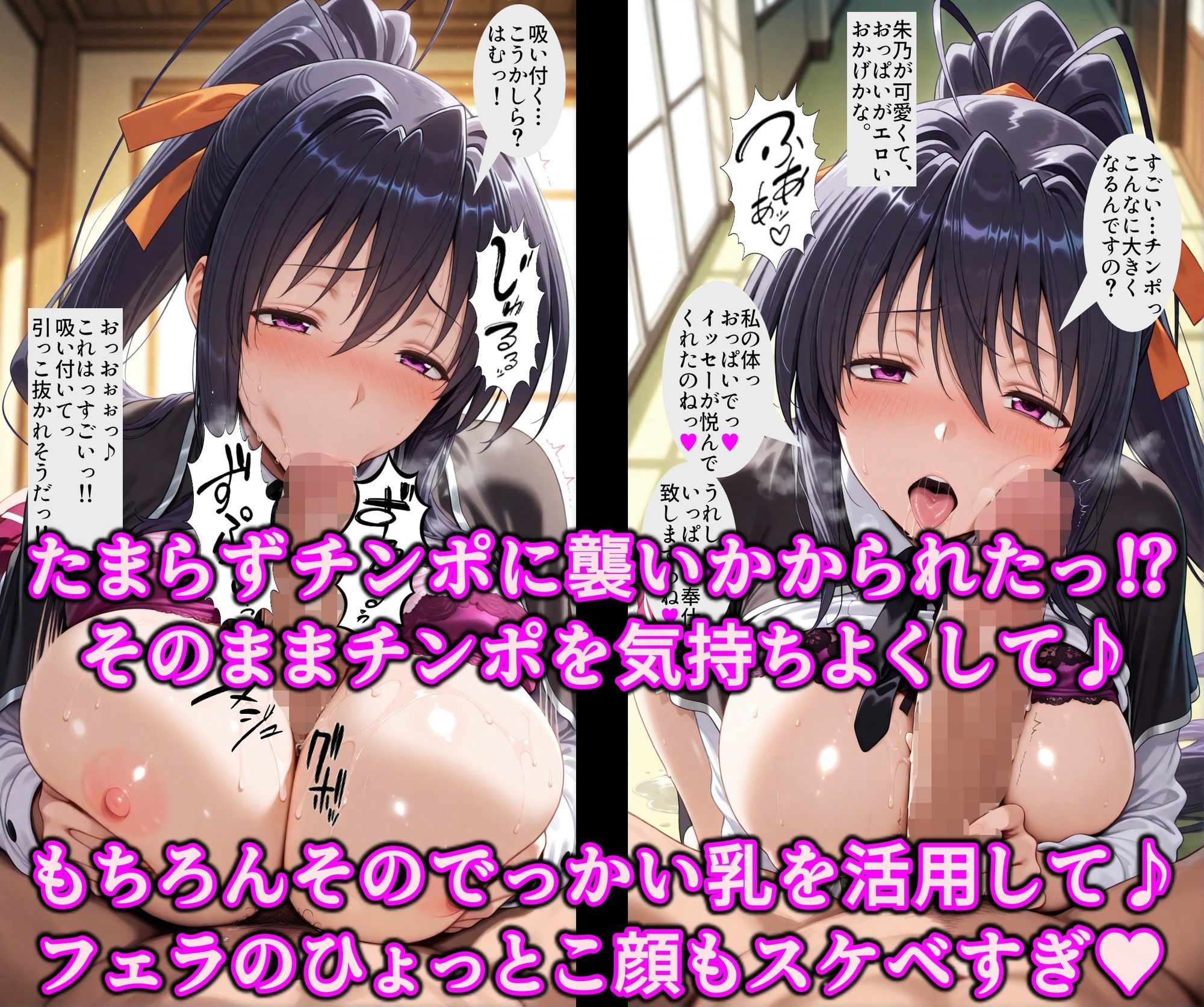 洗脳魔眼の全力だぜぇ！！貞淑な堕天使◯乃を催淫変態調教！！エロ穴ぜ〜んぶ使い放題淫乱オナホ サンプル画像5