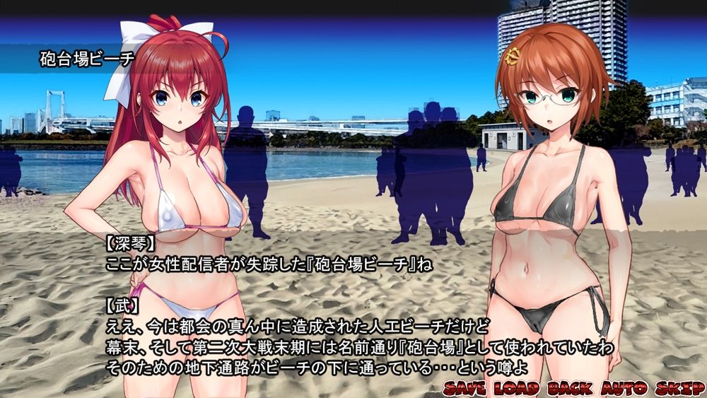 淫妖怪談  砲台場ビーチ退魔録 サンプル画像3