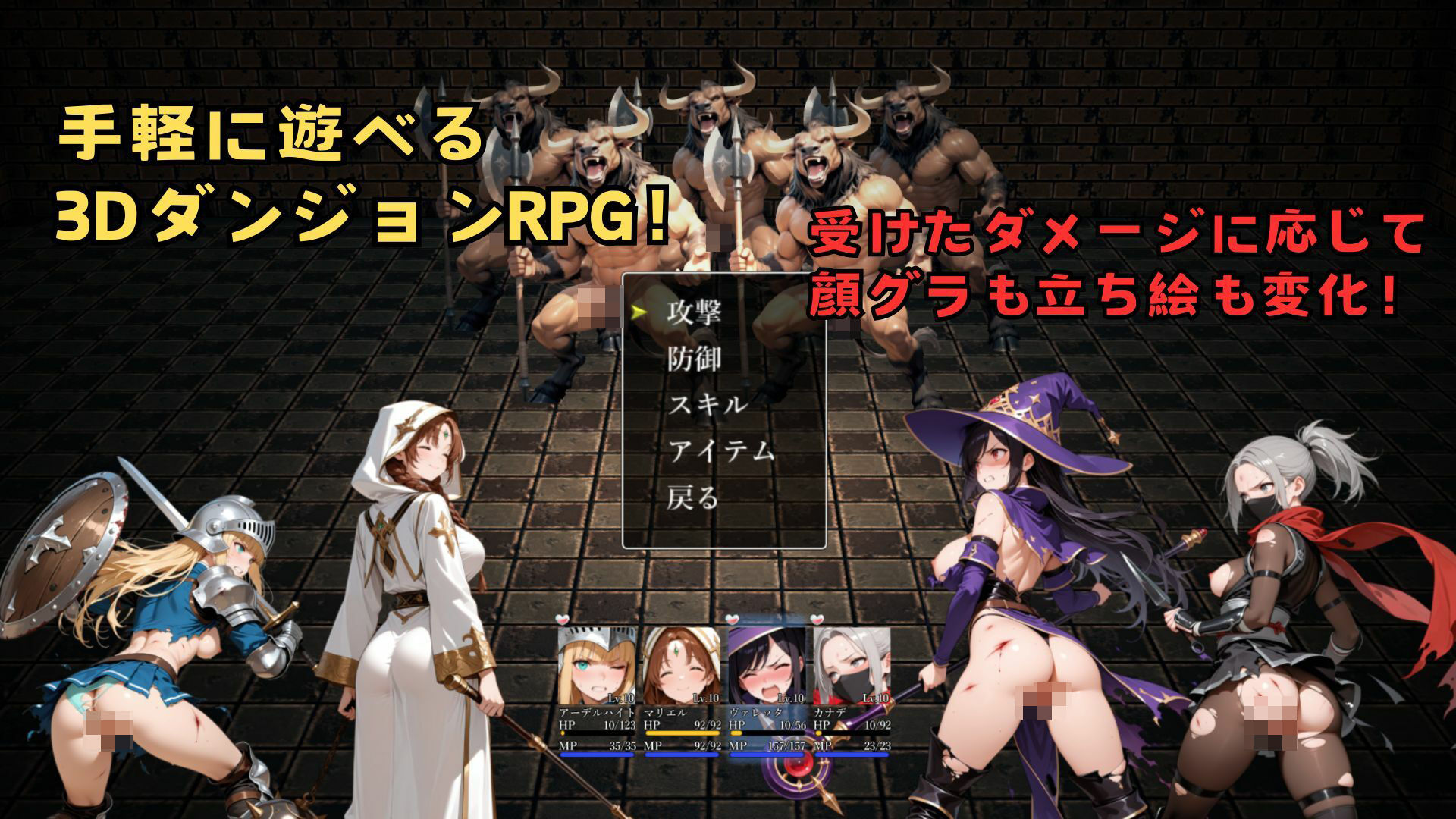 淫獄の迷宮〜Divine Descent Depravity〜 サンプル画像1