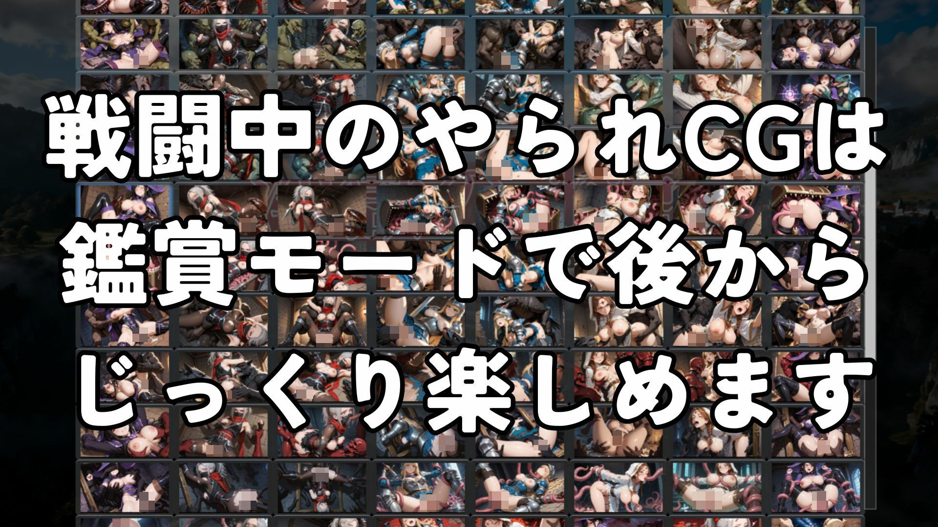 淫獄の迷宮〜Divine Descent Depravity〜 サンプル画像5