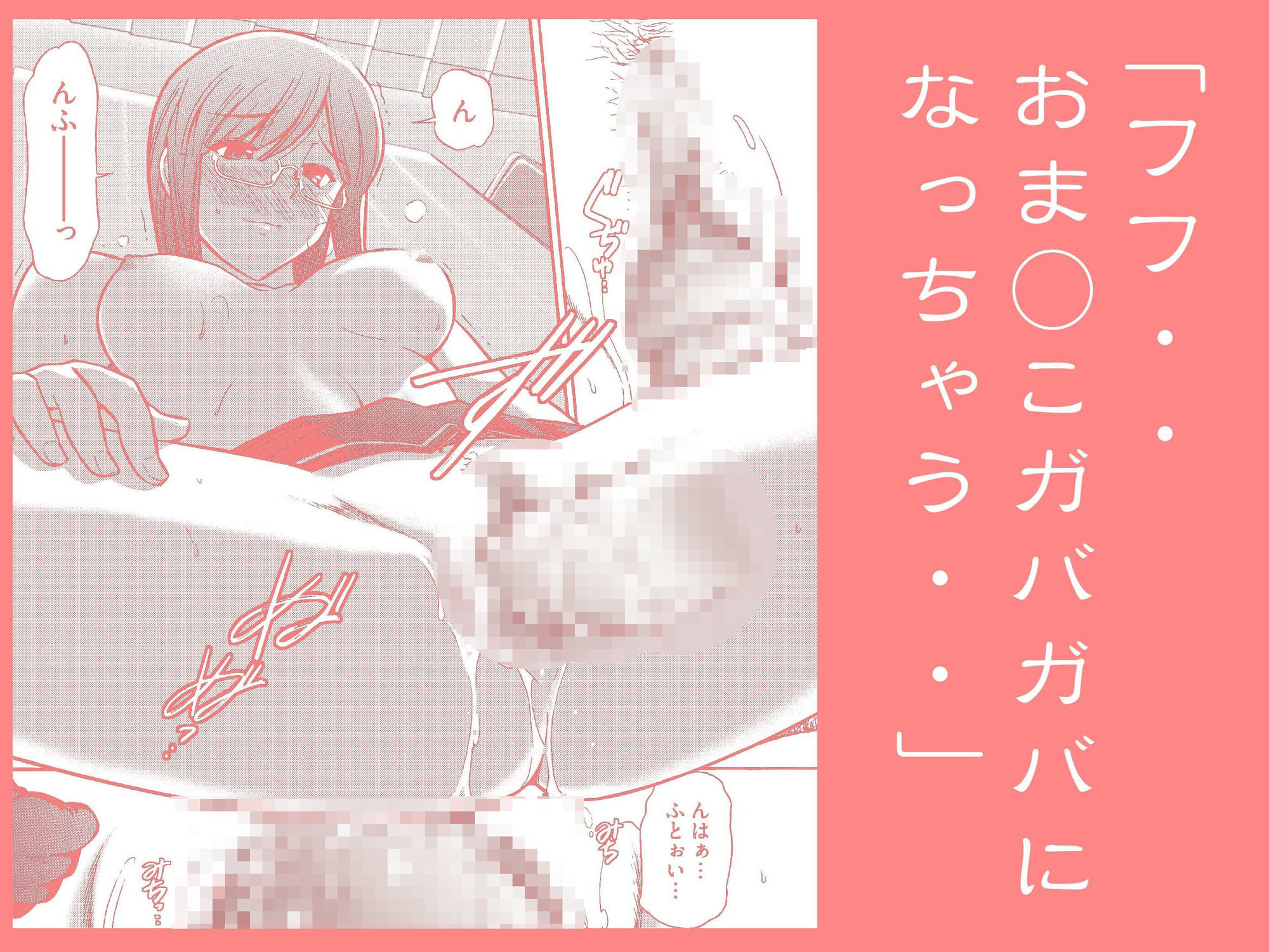 清楚系ビッチ先輩のおしながき サンプル画像4