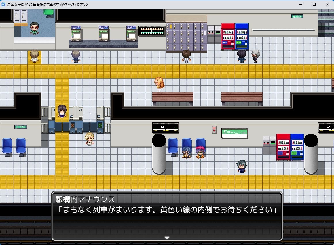 港区女子に憧れた田舎娘は電車の中でめちゃくちゃにされる サンプル画像5