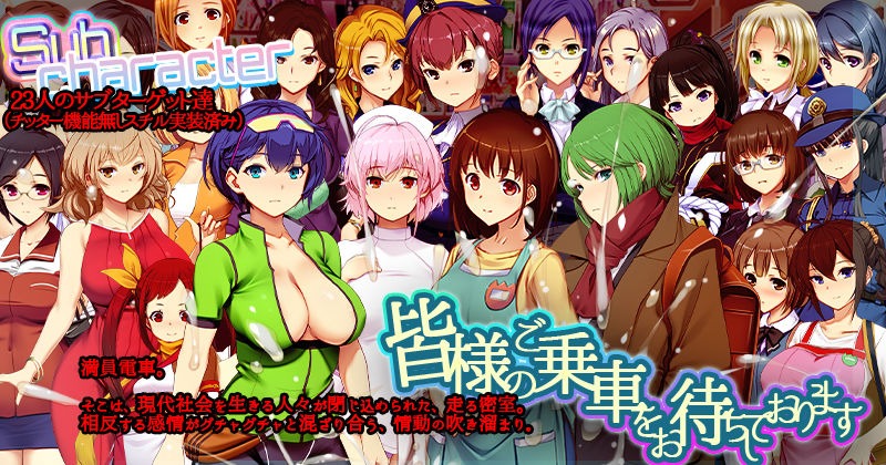 満車率300％ 3≒ サンプル画像3