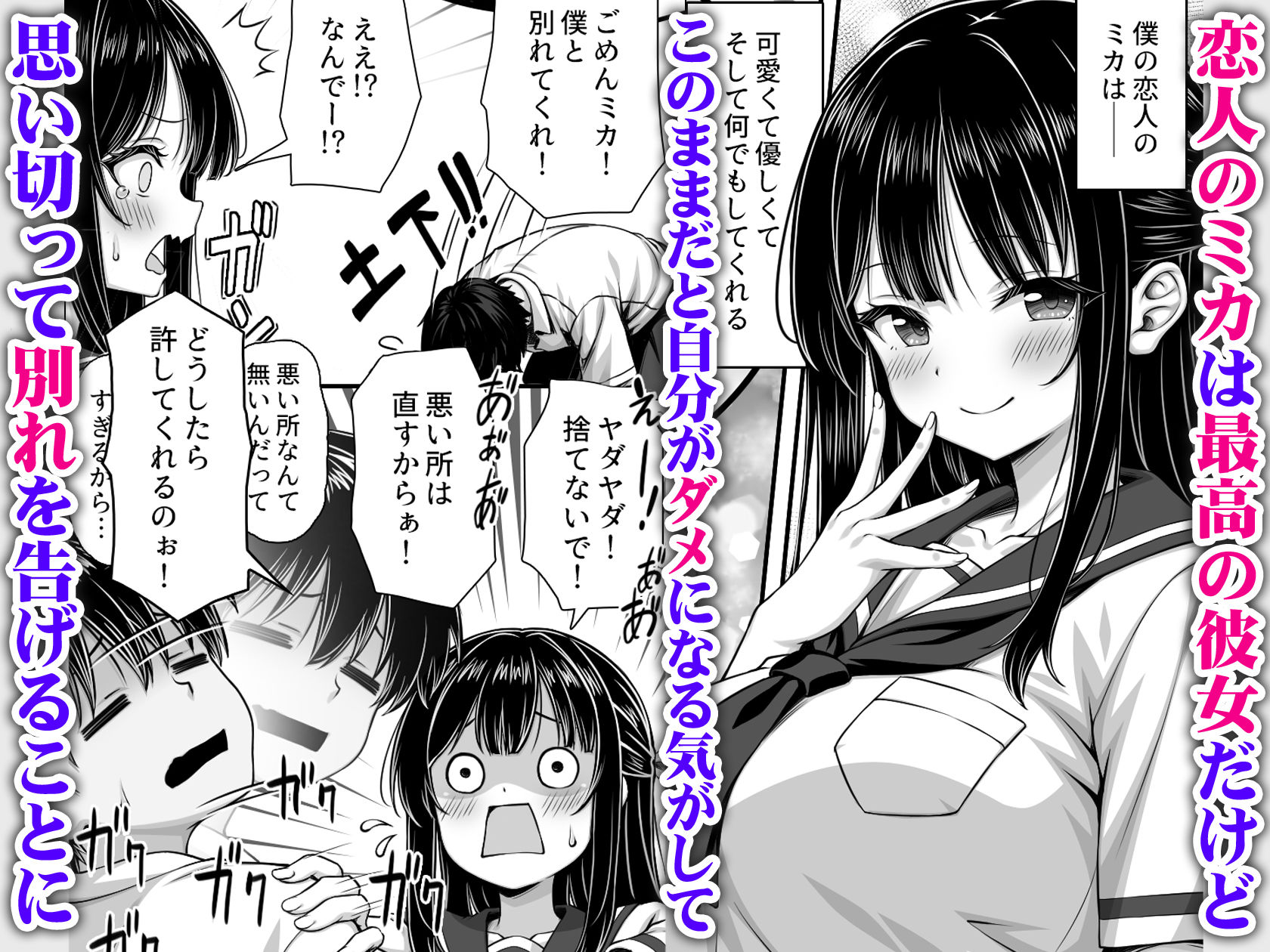 溺愛カノジョにチンポまで甘やかされてダメになりそう サンプル画像1