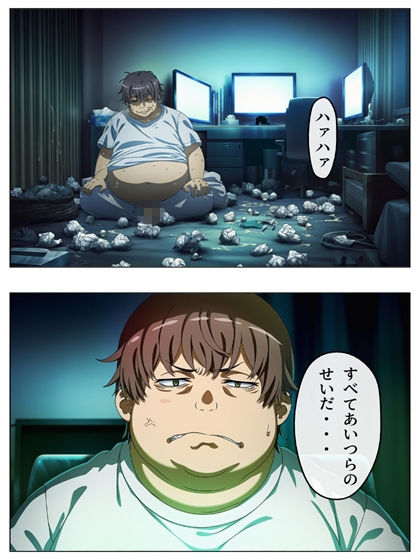 漫画  とある科学の馬場無双  P128＋あとがき1P サンプル画像2