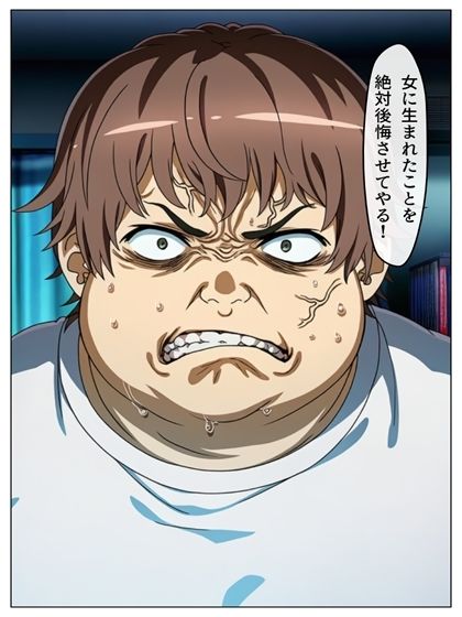 漫画  とある科学の馬場無双  P128＋あとがき1P サンプル画像4