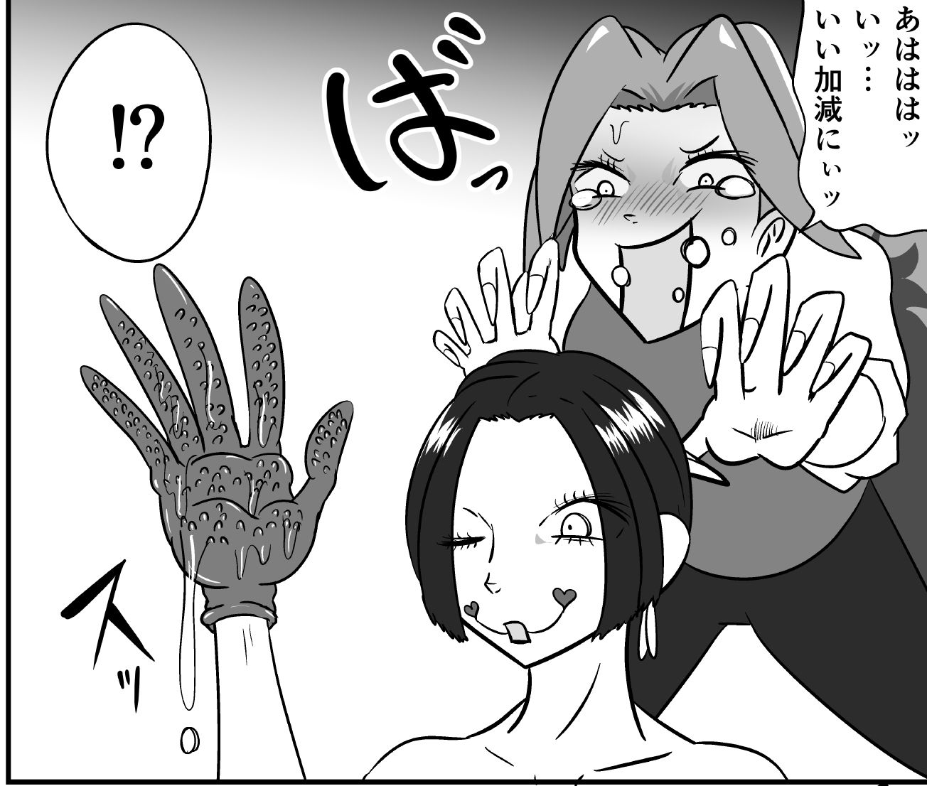 潜入捜査が終わった日〜地獄のくすぐり刑〜 サンプル画像4