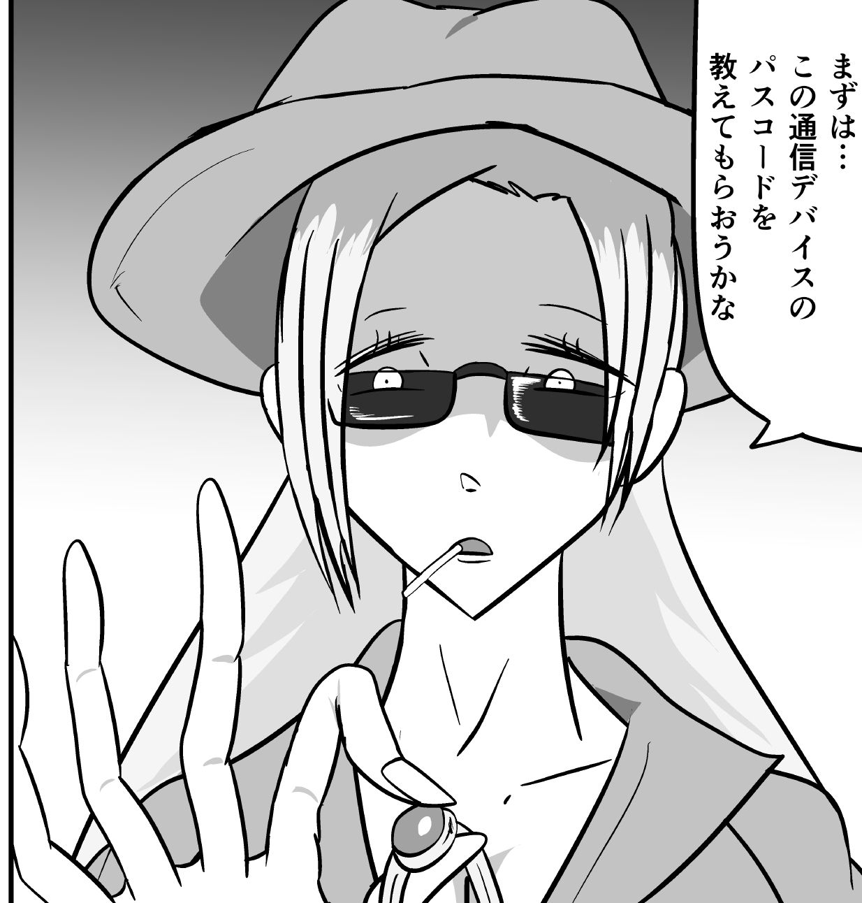 潜入捜査が終わった日〜地獄のくすぐり刑〜 サンプル画像5