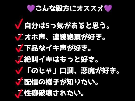 激エロ配信アーカイブ音声2025！イキっぱなしの19時間40分！！ サンプル画像4