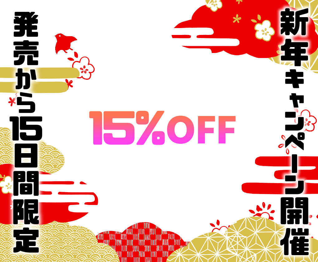 瀕死の彼女には精子が必要です サンプル画像1