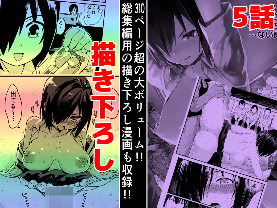 無人島の吉村さん 総集編 サンプル画像3