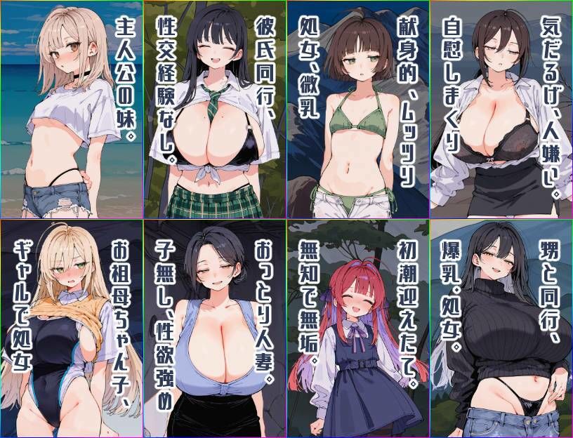 無人島ハーレム漂流記 サンプル画像10