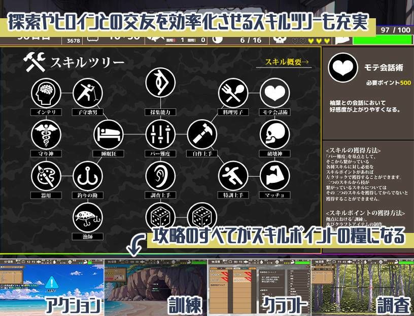 無人島ハーレム漂流記 サンプル画像6