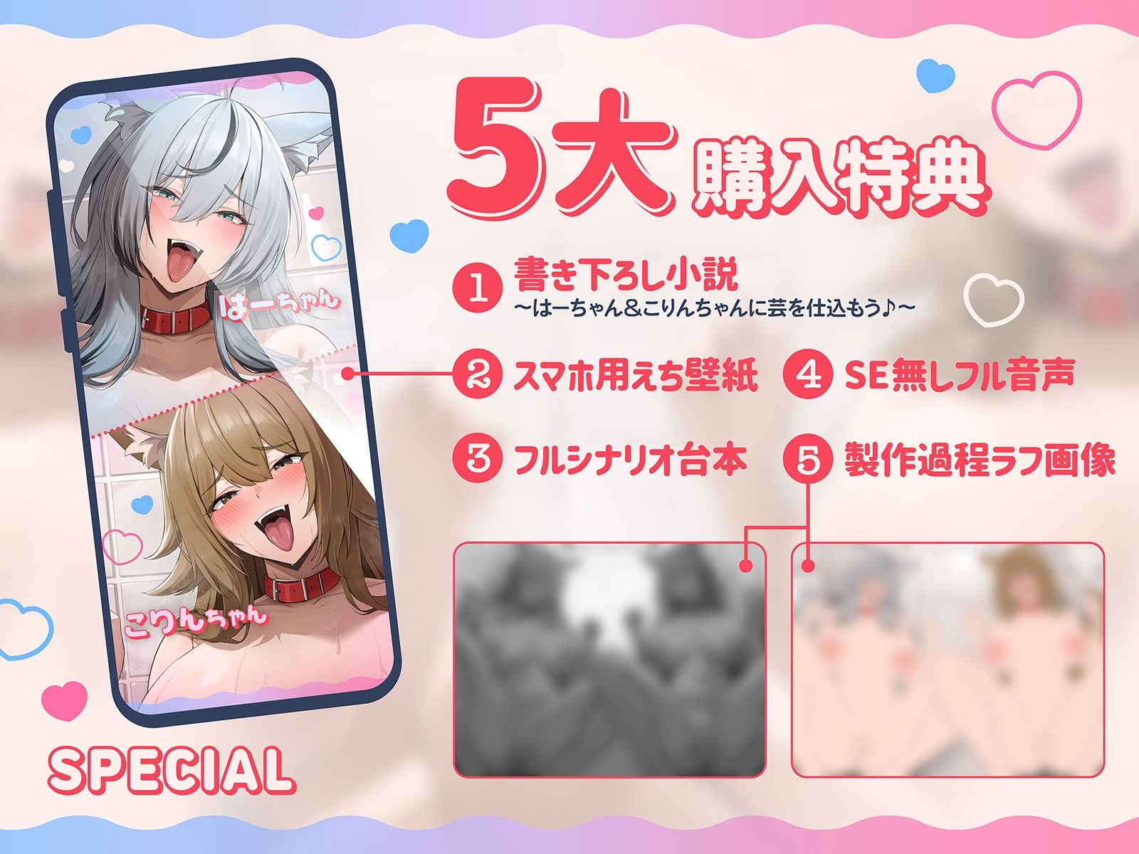 無限交尾〜大型犬耳獣人のハスキー犬とコリー犬は発情期！〜（KU100マイク収録作品） サンプル画像1