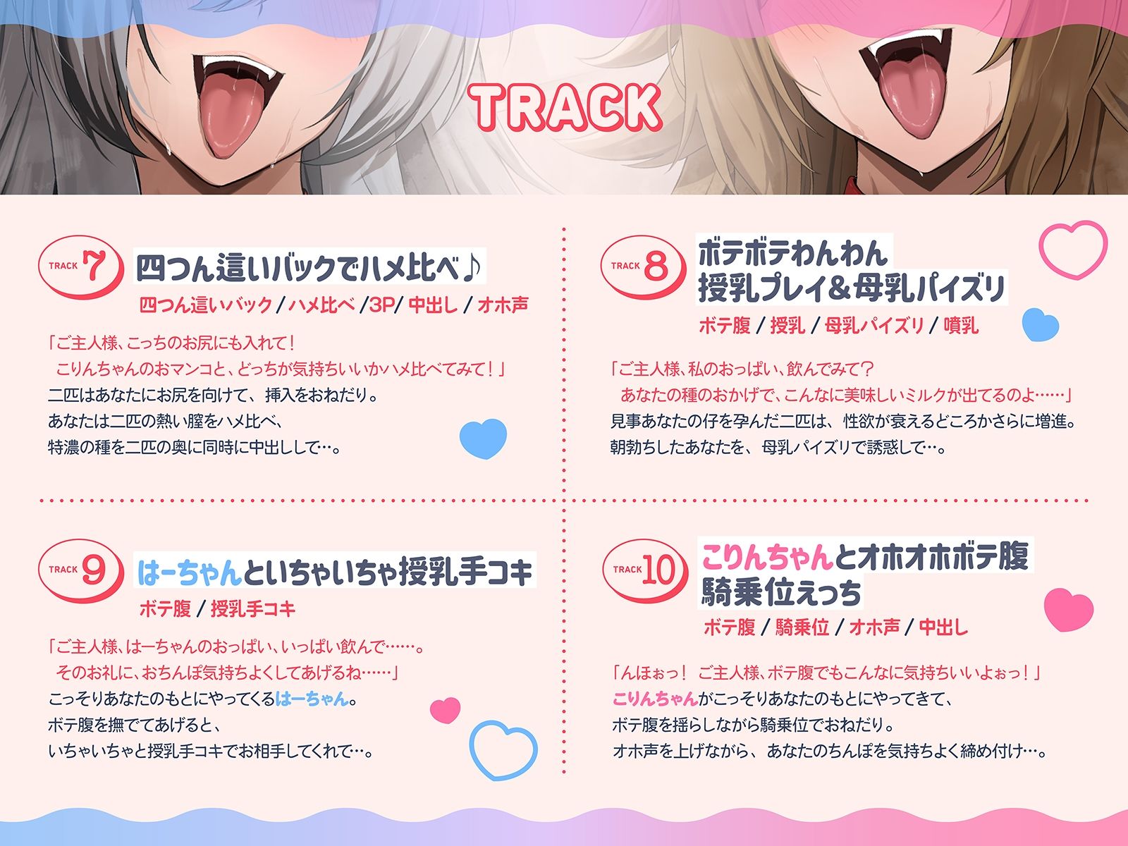 無限交尾〜大型犬耳獣人のハスキー犬とコリー犬は発情期！〜（KU100マイク収録作品） サンプル画像7