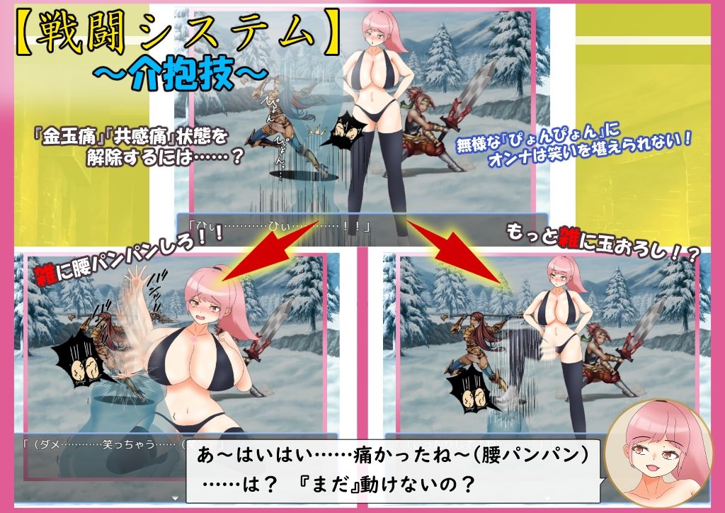 爆乳戦士デカチチ・チブサ サンプル画像7