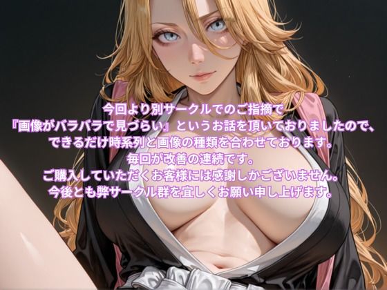 爆乳画集 Vol.1 – 松本 〇菊編 – CG Collection サンプル画像10
