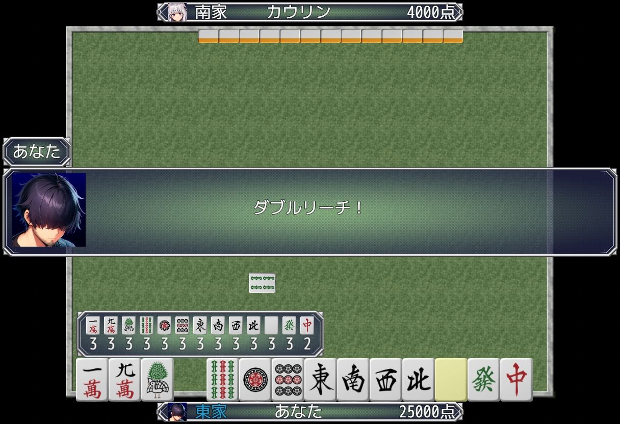 爆乳麻雀夜行 〜The animation〜 サンプル画像1