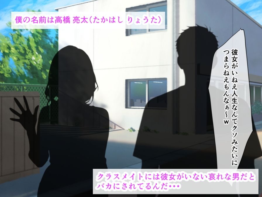 爆乳黒ギャルが冴えない僕の種で妊娠っ！オルガスムスで溢れ出す母乳とおしっこ、背徳の妊婦生活 サンプル画像1