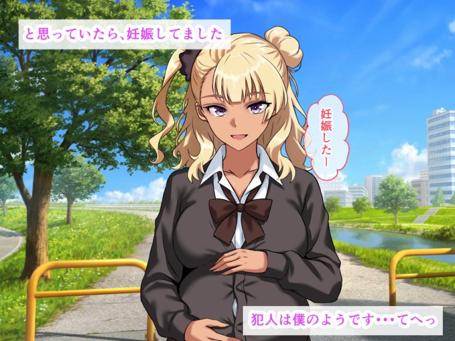 爆乳黒ギャルが冴えない僕の種で妊娠っ！オルガスムスで溢れ出す母乳とおしっこ、背徳の妊婦生活 サンプル画像6